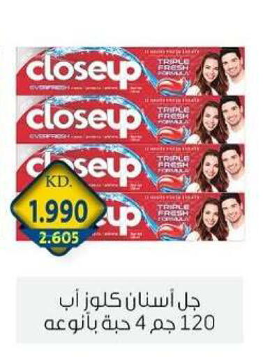 available at جمعية الزهراء التعاونية in الكويت - مدينة الكويت