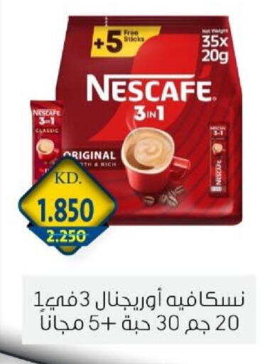 available at جمعية الزهراء التعاونية in الكويت - مدينة الكويت