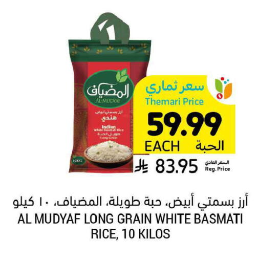 available at Tamimi Market in KSA, Saudi Arabia, Saudi - Ar Rass