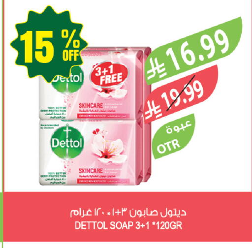 available at المزرعة in مملكة العربية السعودية, السعودية, سعودية - حفر الباطن