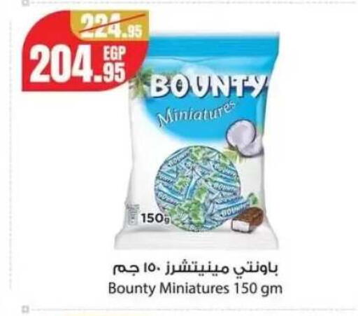 available at Géant Egypt in Egypt - Cairo