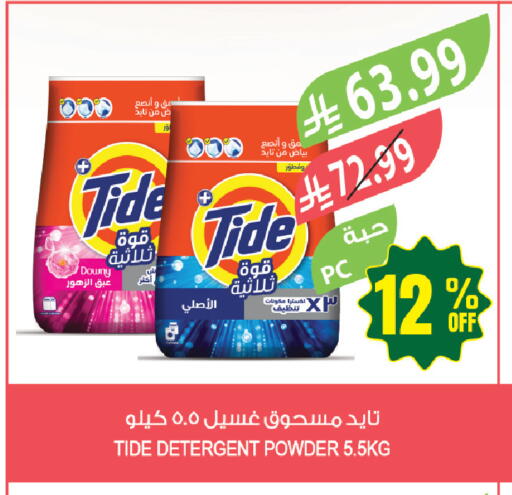 available at المزرعة in مملكة العربية السعودية, السعودية, سعودية - الخرج