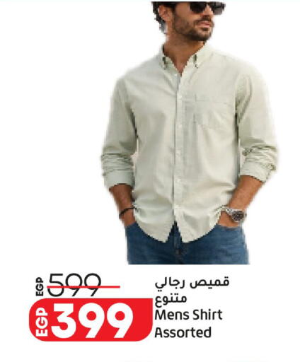 available at لولو هايبرماركت in Egypt - القاهرة