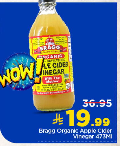 Apple available at Nesto in KSA, Saudi Arabia, Saudi - Al Khobar