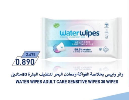 available at جمعية الزهراء التعاونية in الكويت - مدينة الكويت