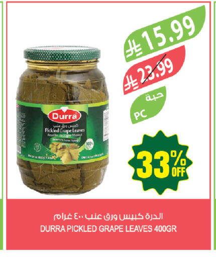 available at المزرعة in مملكة العربية السعودية, السعودية, سعودية - القطيف‎