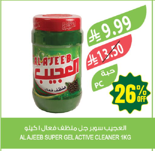 available at المزرعة in مملكة العربية السعودية, السعودية, سعودية - حفر الباطن