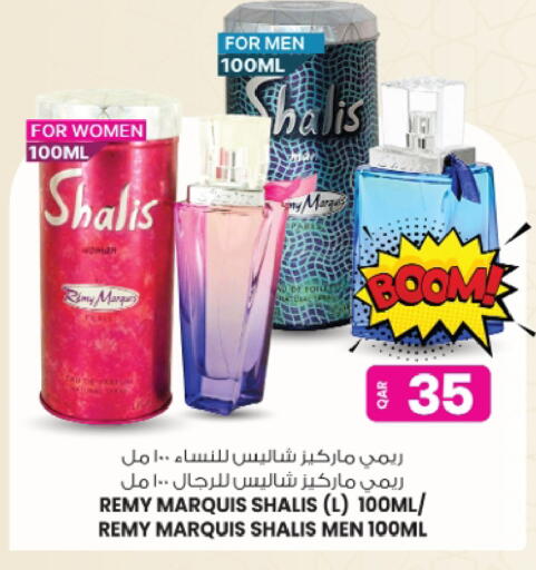 available at Ansar Gallery in Qatar - Al Shamal