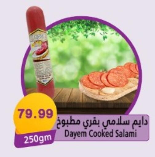 available at Euromarche in Egypt - Cairo