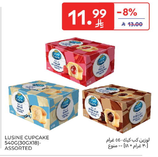 Strawberry Vanilla available at Carrefour in KSA, Saudi Arabia, Saudi - Medina