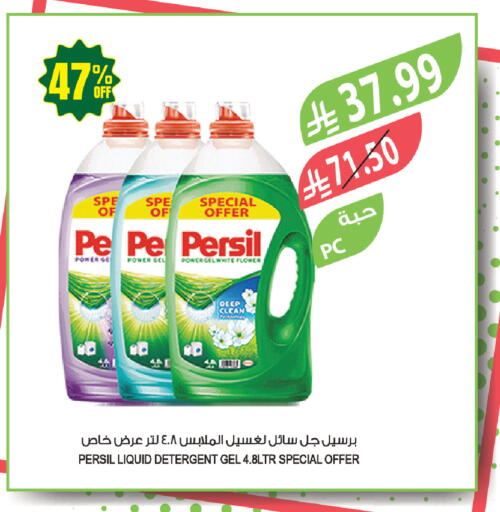 available at المزرعة in مملكة العربية السعودية, السعودية, سعودية - حفر الباطن