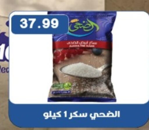 available at Euromarche in Egypt - Cairo
