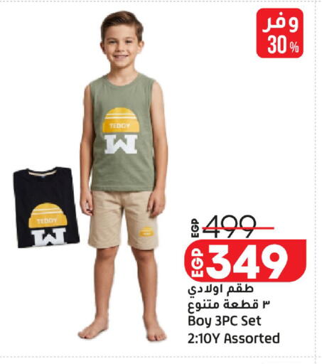 available at لولو هايبرماركت in Egypt - القاهرة