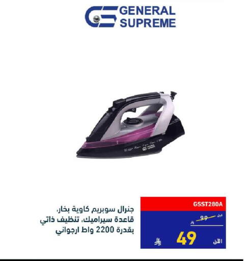 available at Tamkeen in KSA, Saudi Arabia, Saudi - Jeddah