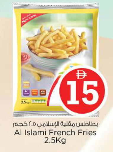 available at نستو هايبرماركت in الإمارات العربية المتحدة , الامارات - رَأْس ٱلْخَيْمَة