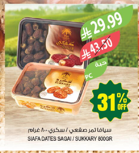 available at المزرعة in مملكة العربية السعودية, السعودية, سعودية - حفر الباطن