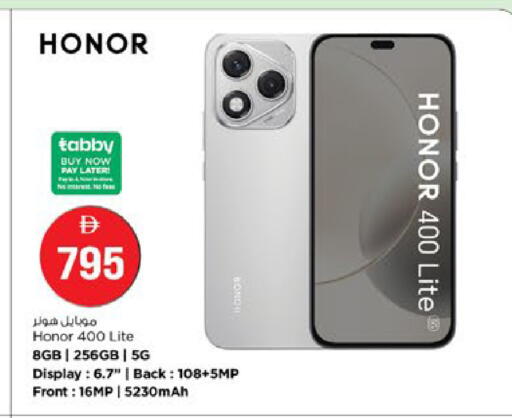 available at نستو هايبرماركت in الإمارات العربية المتحدة , الامارات - ٱلْفُجَيْرَة‎