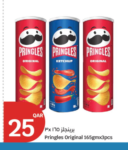 available at City Hypermarket in Qatar - Al Daayen