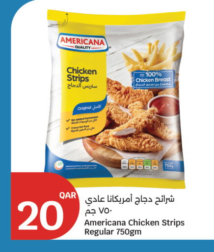 available at سيتي هايبرماركت in قطر - الشحانية