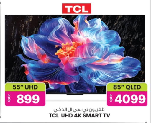 available at Ansar Gallery in Qatar - Al Shamal