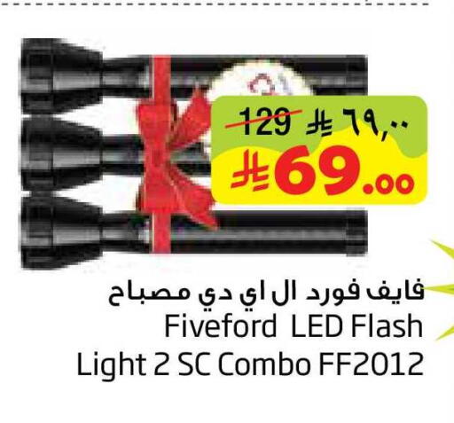 available at Layan Hyper in KSA, Saudi Arabia, Saudi - Al Khobar