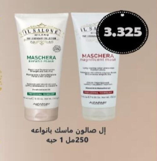 available at جمعية الزهراء التعاونية in الكويت - مدينة الكويت