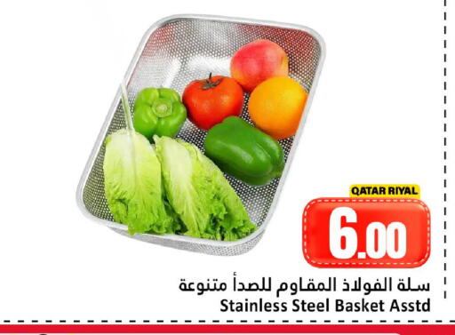 available at دانة هايبرماركت in قطر - الضعاين