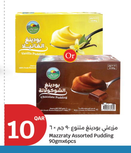 Vanilla available at سيتي هايبرماركت in قطر - الدوحة