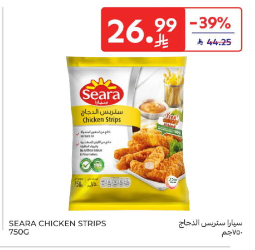 available at Carrefour in KSA, Saudi Arabia, Saudi - Al Khobar