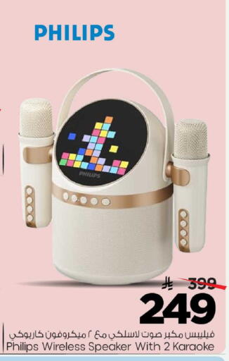available at Mark & Save in KSA, Saudi Arabia, Saudi - Al Khobar