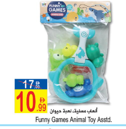 available at سن اند ساند هايبر ماركت ذ.م.م in الإمارات العربية المتحدة , الامارات - ٱلْفُجَيْرَة‎