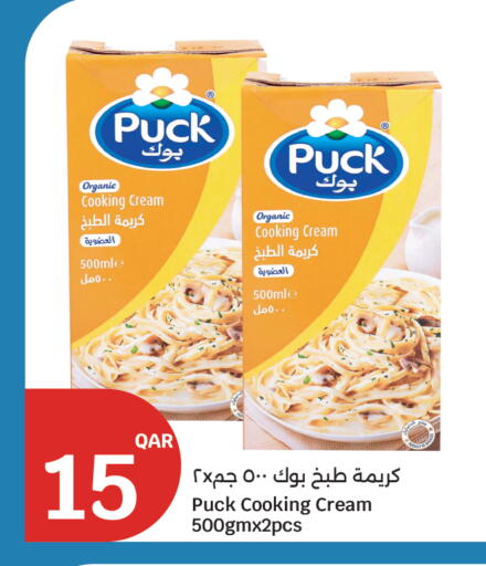 available at City Hypermarket in Qatar - Al Khor