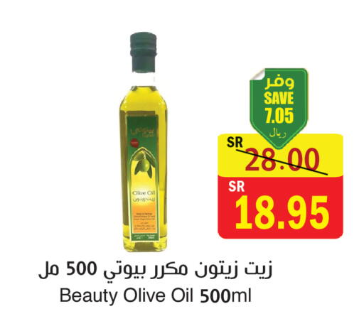 available at المركز الأخضر للتسويق in مملكة العربية السعودية, السعودية, سعودية - المنطقة الشرقية