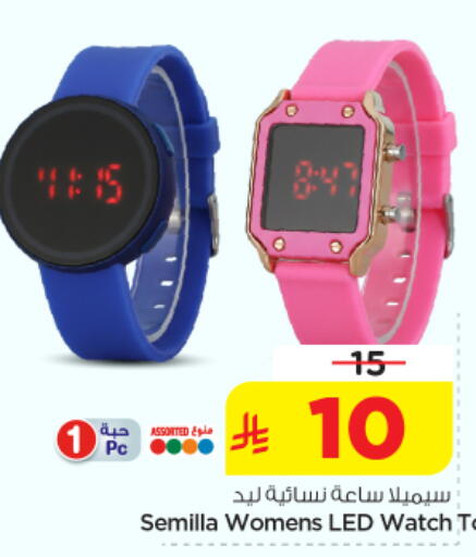 available at Nesto in KSA, Saudi Arabia, Saudi - Riyadh