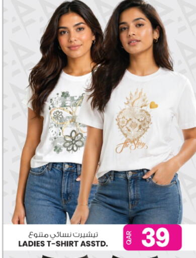 available at Ansar Gallery in Qatar - Al Khor