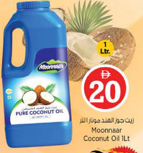 Coconut available at Nesto Hypermarket in UAE - Abu Dhabi