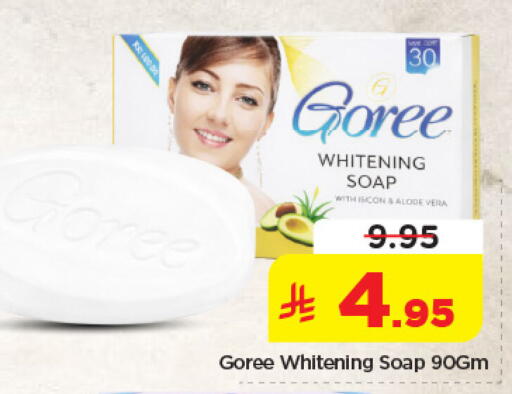 available at Nesto in KSA, Saudi Arabia, Saudi - Jubail