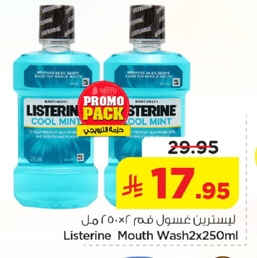 Mint available at Nesto in KSA, Saudi Arabia, Saudi - Dammam