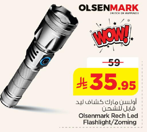 available at Nesto in KSA, Saudi Arabia, Saudi - Jubail