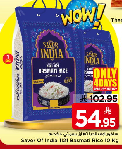 available at Mark & Save in KSA, Saudi Arabia, Saudi - Al Khobar