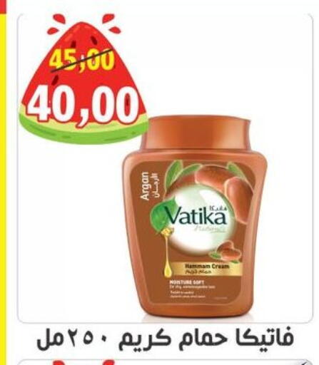 available at أولاد حسان in Egypt - القاهرة