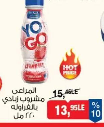 available at بيم ماركت in Egypt - القاهرة