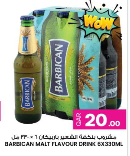 available at أنصار جاليري in قطر - الوكرة