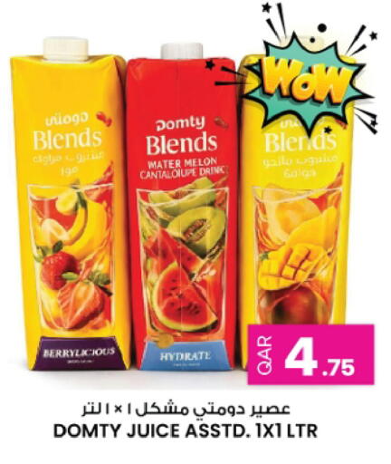 Melon Cantaloupe available at أنصار جاليري in قطر - الخور