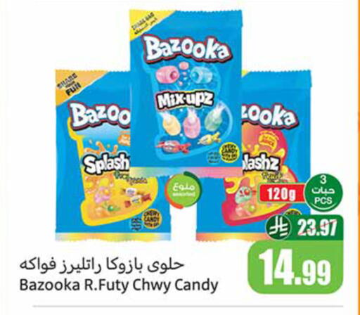 available at Othaim Markets in KSA, Saudi Arabia, Saudi - Tabuk
