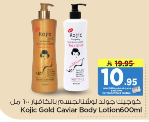available at Nesto in KSA, Saudi Arabia, Saudi - Riyadh