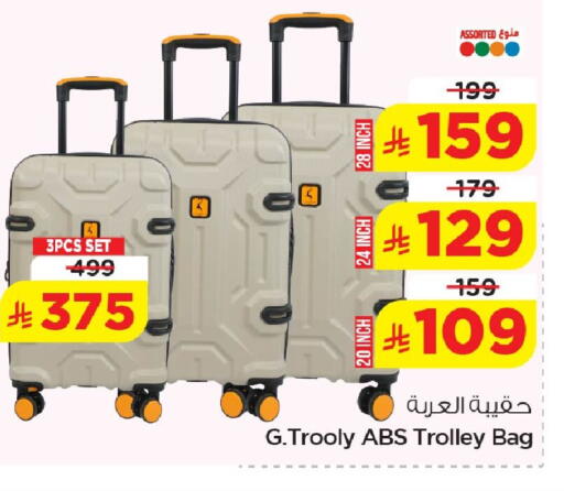 available at Nesto in KSA, Saudi Arabia, Saudi - Dammam