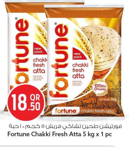 available at Safari Hypermarket in Qatar - Al Rayyan