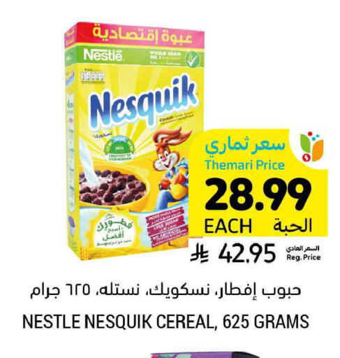 available at Tamimi Market in KSA, Saudi Arabia, Saudi - Tabuk