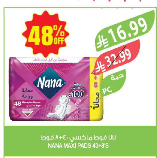 available at المزرعة in مملكة العربية السعودية, السعودية, سعودية - حفر الباطن